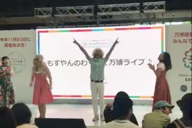 みんなの未来フェスティバル（#think expo2025）