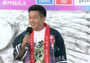 白濱良太（実行委員長）